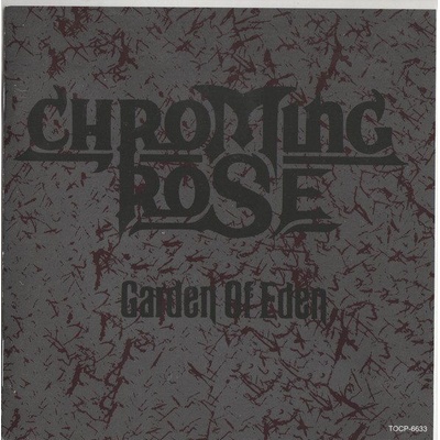 CHROMING ROSE - GARDEN OF EDEN - JAPAN IMPORT1 CD