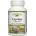 Natural Factors Cayenne 470 mg [90 капсули]