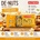 NUTREND DeNuts 35 g