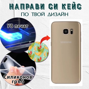 Art gift Кейс за телефон - Samsung G935 Galaxy S7 Edge, Прозрачен