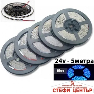 Paolo Диодна лента 5метра 24v - синя - steficenter