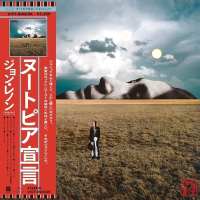 John Lennon - Mind Games (CD) (0602478306082)