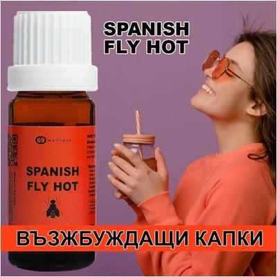 Spanish Fly Възжбуждащи капки Испанска муха "HOT PASSION" 15 мл