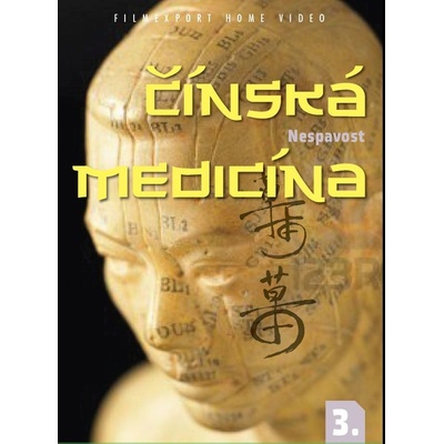 Čínská medicína 3Nespavost - digipack DVD