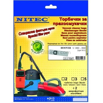 Image 1 of NITEC Торбички за прахосмукачки НИТЕК, код Т267