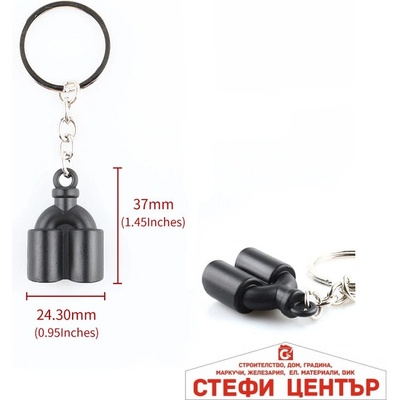 Paolo Ключодържател накрайник ауспух pg193 (1852010)