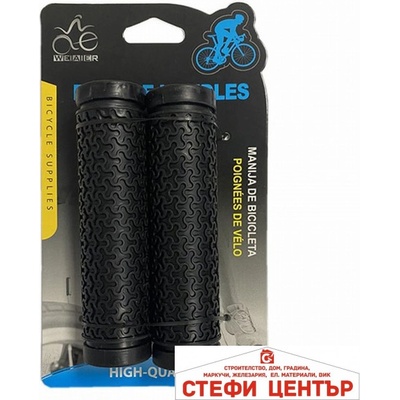 Paolo Дръжки за велосипед РА338 - 2бр / к-т (1851867)