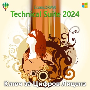 Corel CorelDRAW Technical Suite 2024 (LCCDTSSUB11)
