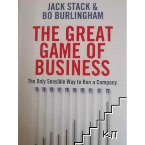 The Great game of business (2014)