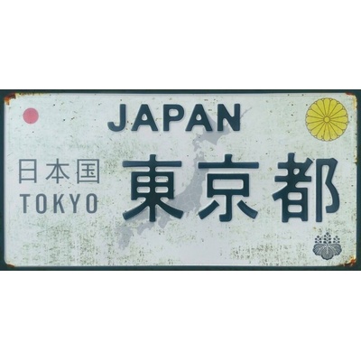 Ceduľa značka Japan Tokyo