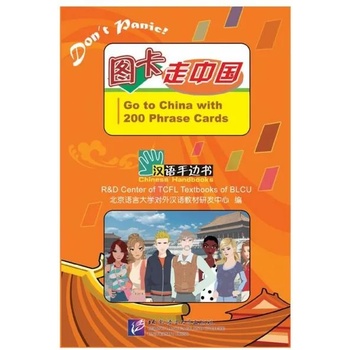 Chinese Handbooks: Go to China with 200 Phrase Cards with 1CD