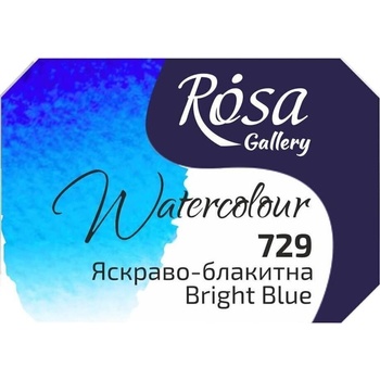 Rosa 343729 Акварелна боя 729 Bright Blue 2, 5 ml 1 бр (343729)