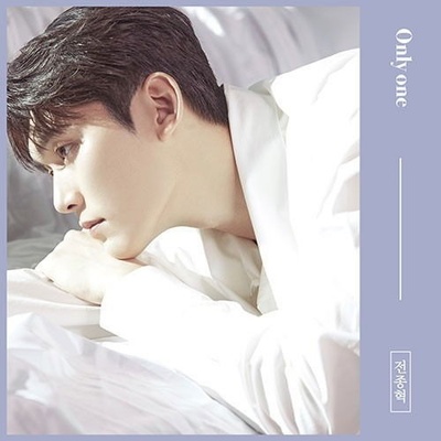 Jeon Yu Jin: Only You CD
