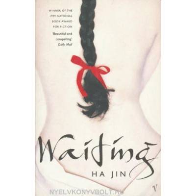 Waiting | Ha Jin