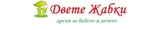 Logo Двете Жабки
