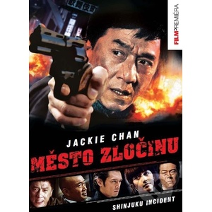 Bohemia Motion Pictures Произшествие в Шинджуку - dvd (002564)
