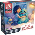 Lisciani Настолна игра Да се сбогувам със страховете си - Детска (libg112616)