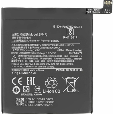 MPS Батерия за Xiaomi Mi 10 Lite 5G, BM4R, 4160 mAh (15901)
