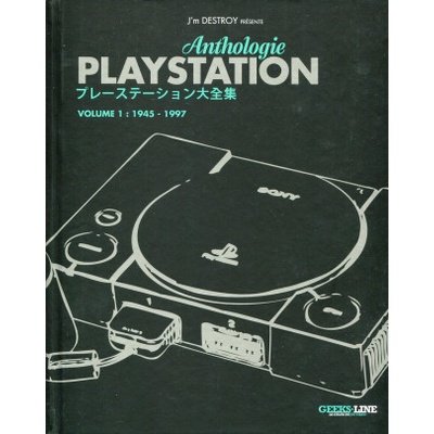 Playstation Anthologie - Volume 1 | collegium