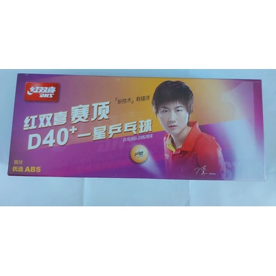 DHS CELL FREE DUAL 10 ks