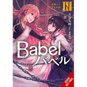 Babel, Vol. 3 (ISBN: 9781975375072)