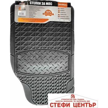 Image 1 of Paolo Гумени стелки универсални черни 4023 4бр/к-т (5151763)