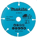 Makita Универсален режещ диск MAKITA 76x1.7x10 мм (за DMC300) D-78374 (D-78374)