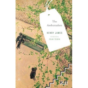 Ambassadors | Henry James (ISBN: 9780812982701)