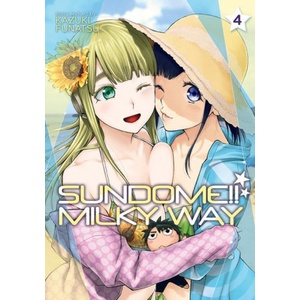 Ghost Ship Sundome! ! Milky Way Vol. 4 | V04