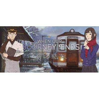 Afterthought Studios When Our Journey Ends A Visual Novel (PC)