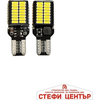 Paolo Диодни крушки - 82304 - t15 (282395)