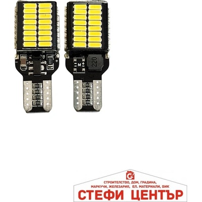 Paolo Диодни крушки - 82304 - t15 (282395)