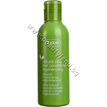 Ziaja Балсам Natural Olive Hair Conditioner Regenerating, p/n ZI-13424 - Регенериращ балсам за всеки тип коса с натурална маслина (ZI-13424)