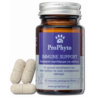 Prophyto IMMUNE SUPPORT е допълваща храна с растителни екстракти за кучета, за поддържане на здравето на имунната система при пораснали кучета, 30 дъвчащи таблетки - Гърция - PFIMMU