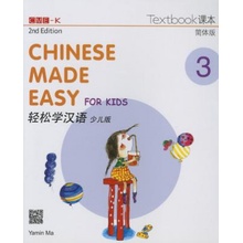 Chinese Made Easy for Kids 3 - textbook. Simplified character version