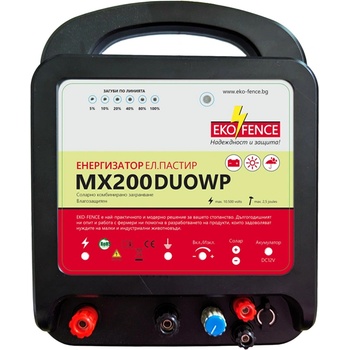 EKO FENCE Комбиниран енергизатор - mx200dwp 12/220v (водозащитен) (eko-fence12-2500ledsa)
