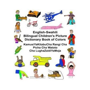 English-Swahili Bilingual Children's Picture Dictionary Book of Colors KamusiYaKitabuCha Rangi Cha Picha Cha Watoto Cha LughaZaidiYaMoja | Richard Carlson Jr, Kevin Carlson (ISBN: 9781541291256)