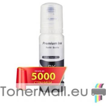 The Premium Solution Съвместима бутилка с мастило HP GT53XL Black