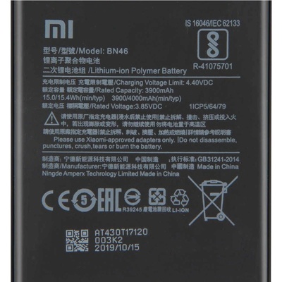 Xiaomi BN46 – Zbozi.Blesk.cz