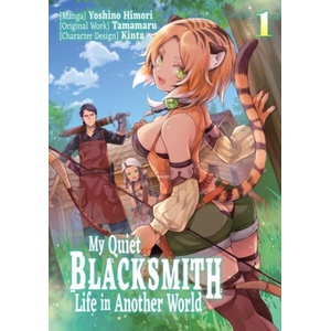 MY QUIET BLACKSMITH LIFE IN ANOTHER V01 | V01 (ISBN: 9781718320703)