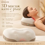 Dreame Масажираща възглавница Dreame P30 , 4 нива на масаж, 3 степени на затопляне, Бежов (P30)