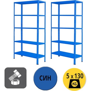 СТЕЛАЖ МЕТАЛЕН 5х130кг 188x100x40см БОЛТОВ МОНТ. СИН (188100405130MEBL,80007BL)