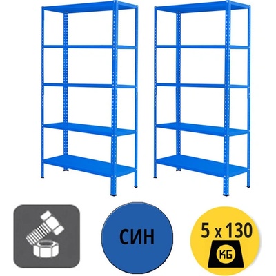 СТЕЛАЖ МЕТАЛЕН 5х130кг 188x100x40см БОЛТОВ МОНТ. СИН (188100405130MEBL,80007BL)