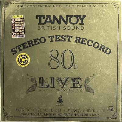 ABC Records ABC Records: Tannoy British Sound Stereo Test Record 80th Live - Vinyl (LP) (088578)