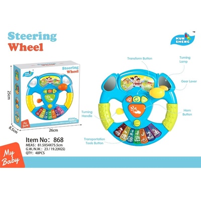 Armtoys ДЕТСКИ МУЗИКАЛЕН ВОЛАН С ПИАНО В КУТИЯ