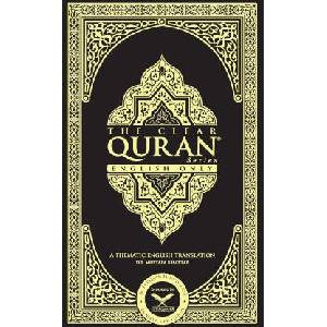 THE CLEAR QURAN- English Only 2 Column Layout Paperback (ISBN: 9781967112005)