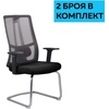 Мебели, столове за офис