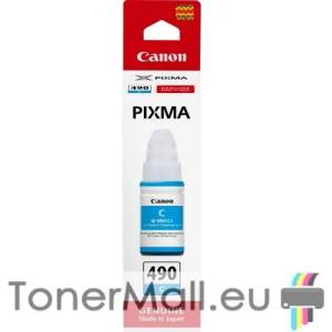 Canon Бутилка с мастило CANON GI-490 Cyan (0664C001AA)