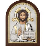  Исус Христос (ae0803-6)
