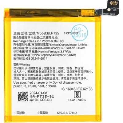 MPS Батерия за Oppo Reno2, BLP735, 4000 mAh (20664)
